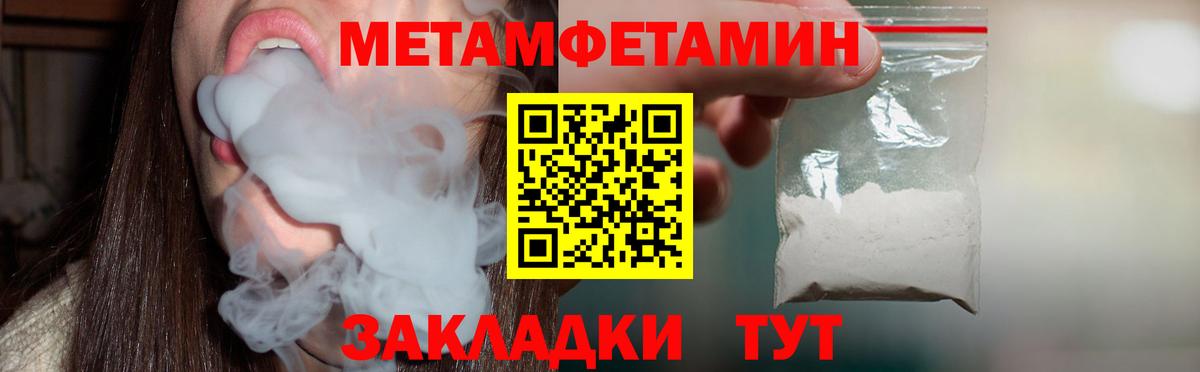 АМФ 97% Химки