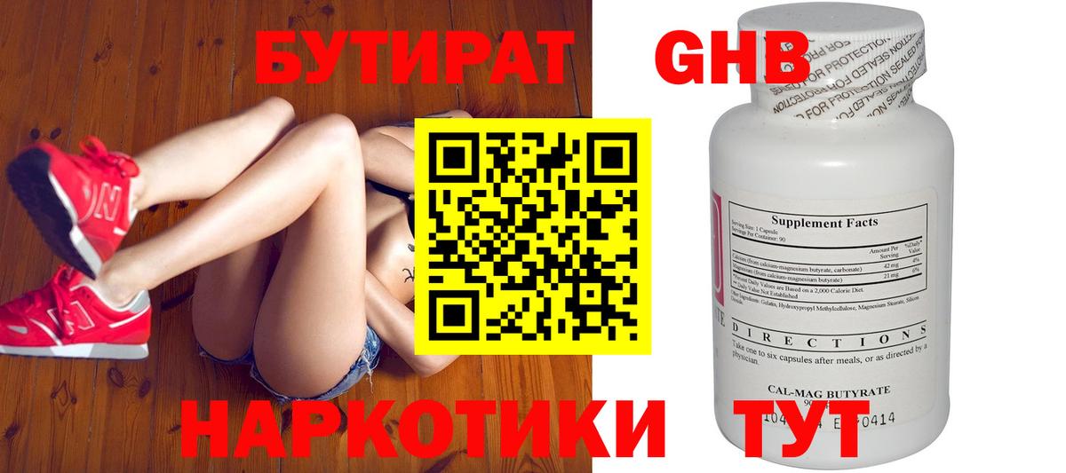 Химки  Вход с VPN  Героин  Меф МЯУ МЯУ   КОКАИН  Конопля  ЭКСТАЗИ 