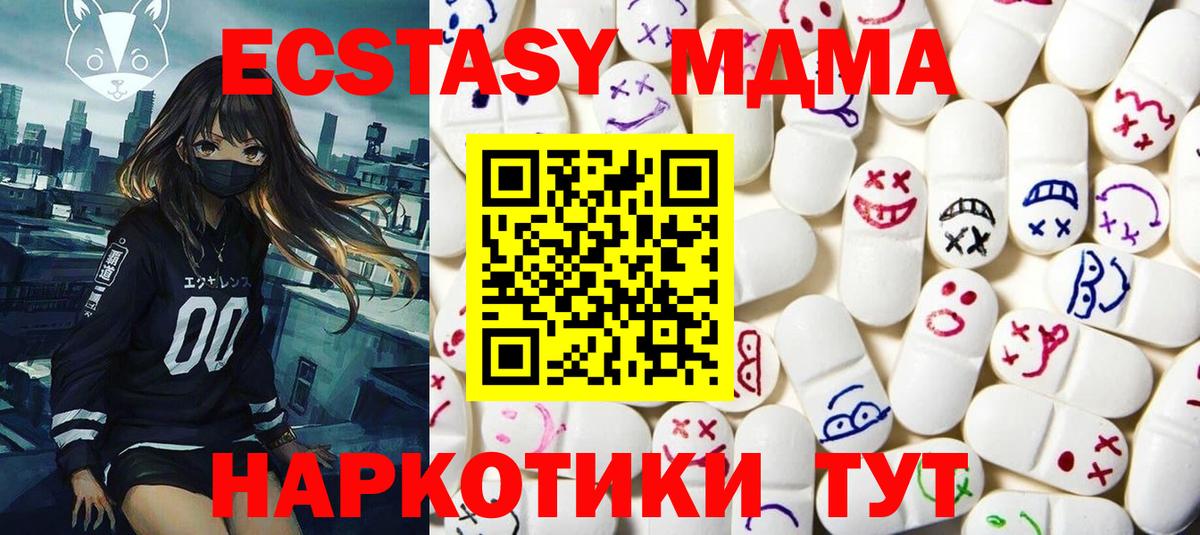Ecstasy XTC Химки