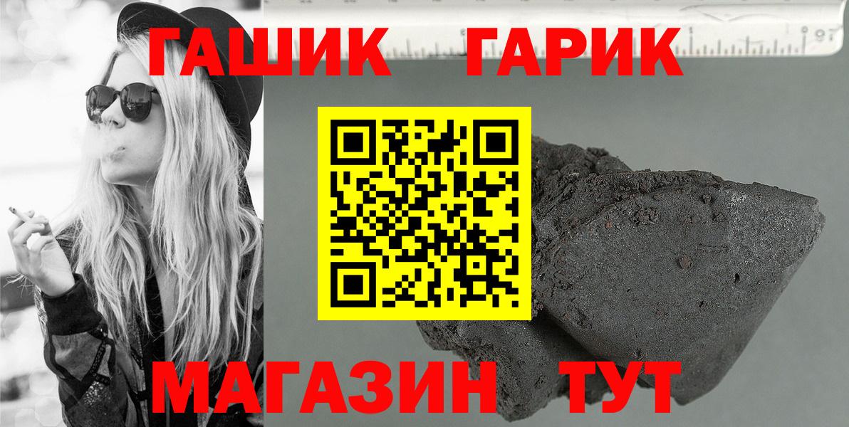 Химки  Гашиш индика сатива  ГАШИШ  Гашиш hashish  Вход с VPN 