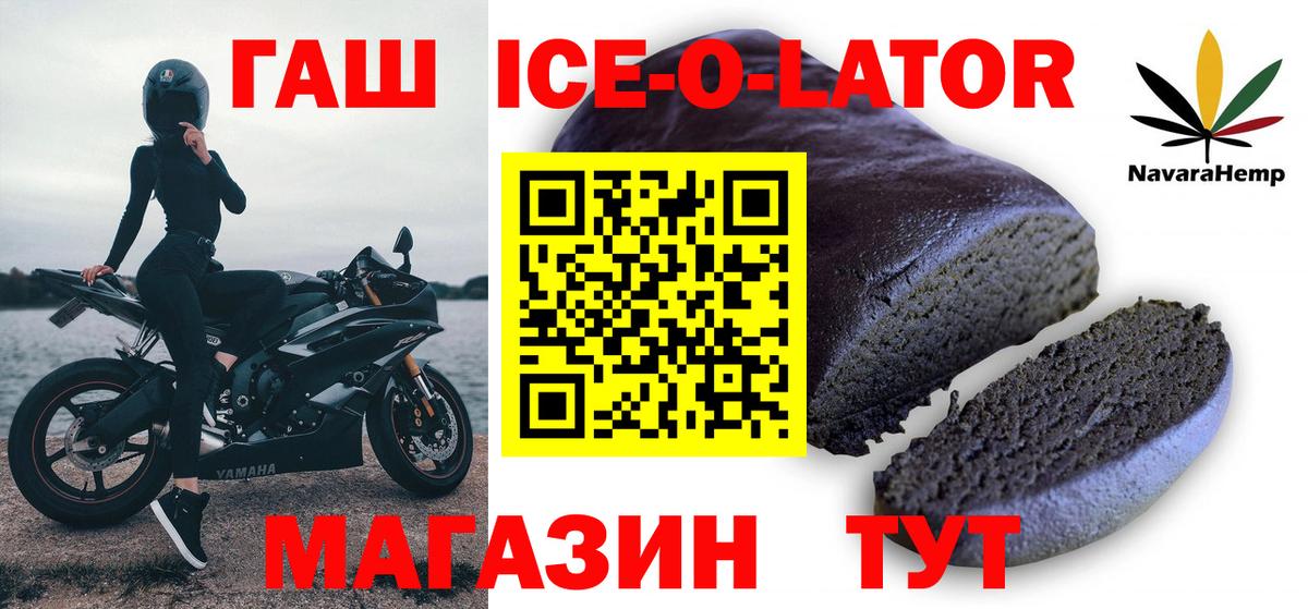 Гашиш 40% ТГК Химки