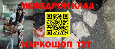 каннабис Нальчик