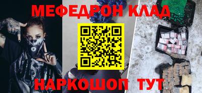 прущие крисы Наро-Фоминск