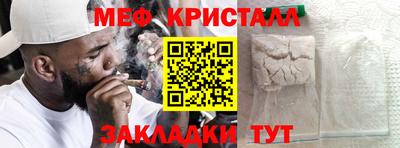 метамфетамин Нарткала