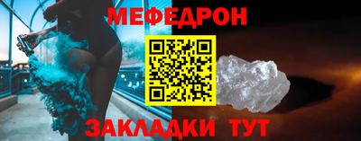 метамфетамин Нарткала