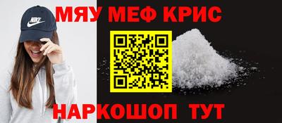 метамфетамин Нарткала