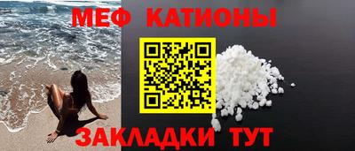 прущие крисы Наро-Фоминск