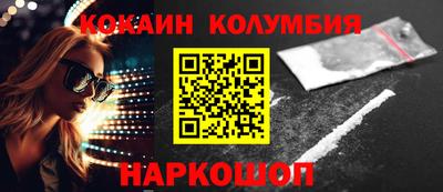 метамфетамин Нарткала