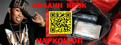 каннабис Нальчик