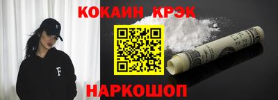 каннабис Нальчик