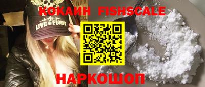 прущие крисы Наро-Фоминск