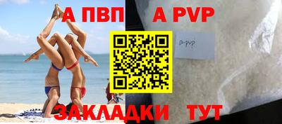 прущие крисы Наро-Фоминск