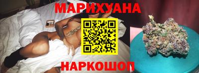 каннабис Нальчик