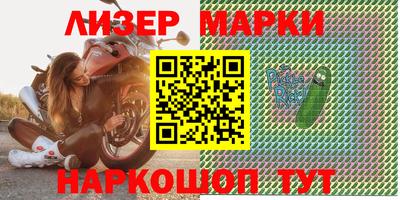 прущие крисы Наро-Фоминск