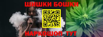 каннабис Нальчик