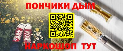 метамфетамин Нарткала