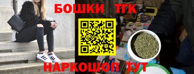 прущие крисы Наро-Фоминск