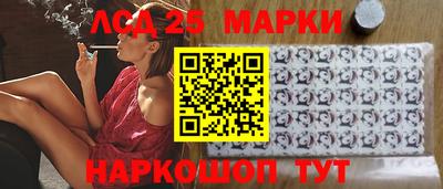 прущие крисы Наро-Фоминск