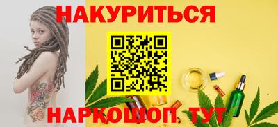 метамфетамин Нарткала