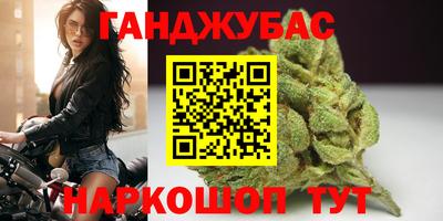 метамфетамин Нарткала
