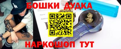 метамфетамин Нарткала