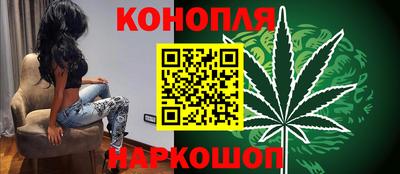 прущие крисы Наро-Фоминск