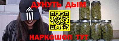 прущие крисы Наро-Фоминск