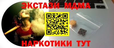 прущие крисы Наро-Фоминск