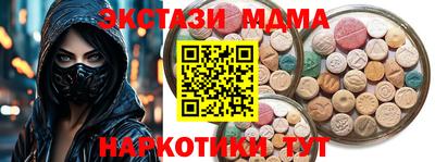 метамфетамин Нарткала