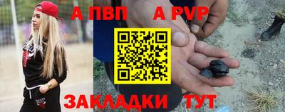 прущие крисы Наро-Фоминск