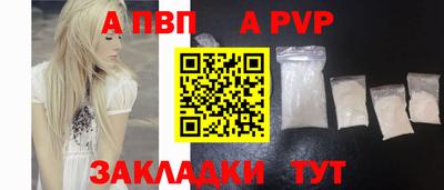 прущие крисы Наро-Фоминск