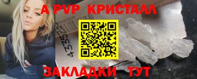 метамфетамин Нарткала