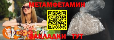 прущие крисы Наро-Фоминск