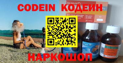 прущие крисы Наро-Фоминск