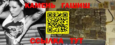 прущие крисы Наро-Фоминск