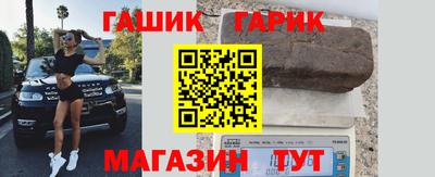метамфетамин Нарткала
