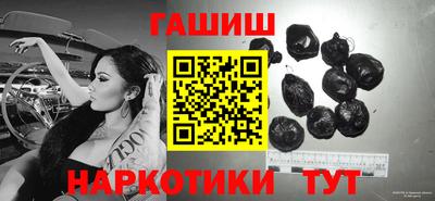 метамфетамин Нарткала