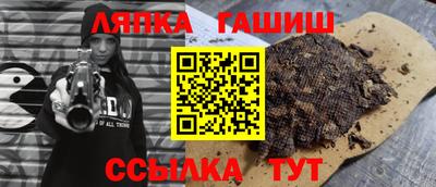 каннабис Нальчик