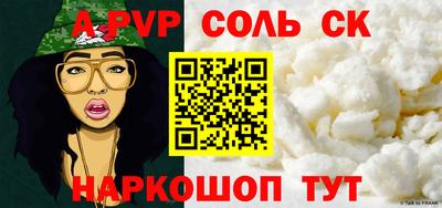 каннабис Нальчик
