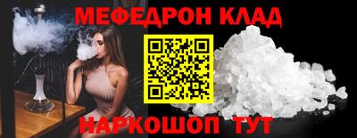 прущие крисы Наро-Фоминск