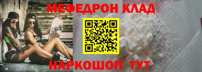 прущая мука Новозыбков
