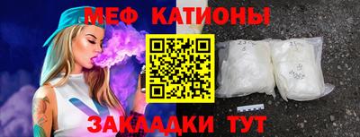 прущие крисы Наро-Фоминск