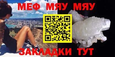 метамфетамин Нарткала