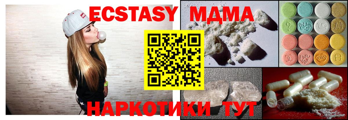 Alpha-PVP Химки