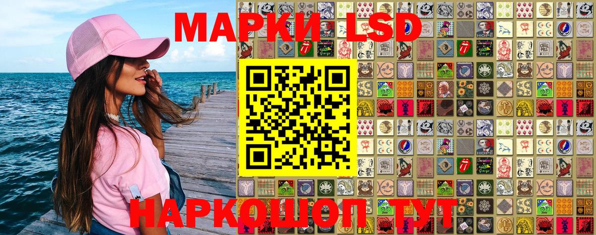 Химки  Марки 25I-NBOMe 1,8мг  Вход с VPN 