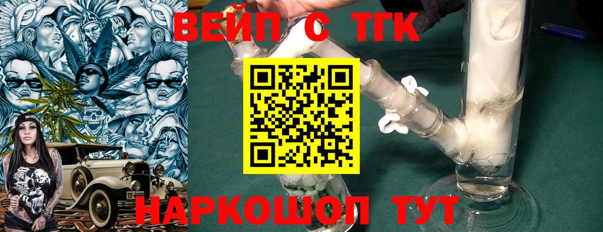 ТГК Wax  Дистиллят ТГК гашишное масло  Химки  Вход с VPN 