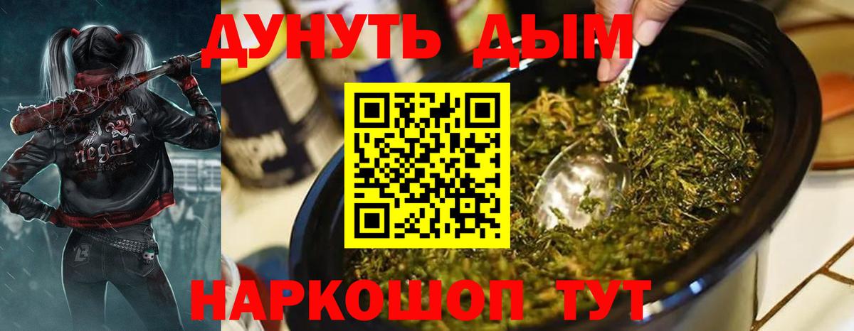 Химки  Марихуана семена  Бошки Шишки Bruce Banner  МАРИХУАНА сатива  Вход с VPN 